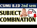 csjmu bed second semester subject combination ।। csjmu bed latest news today 2022