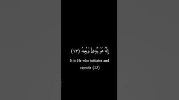 كرومات سوداء _ أحمد شكيو _ سورة البروج #كرومات_سوداء #قرآن #ارح_سمعك_وقلبك #فيه_شفاء_للناس