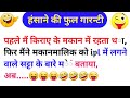         nonveg hindi jokes  yt jokes77