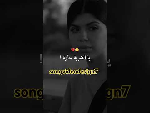 الحب الاول في قلبي يتجول موسيقى  شاشة سوداء  تصميم فيديوهات اشتراك ابلور