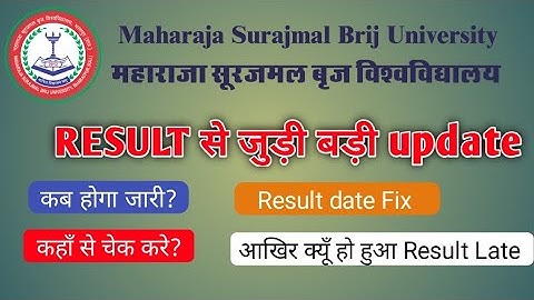 Brij university latest updates|BA/BSC Result Date |MSBU Updates|BA result kab jaari hoga |TS TECH TK