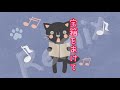魔法のシャララ ついなちゃん&花隈千冬(Remix)