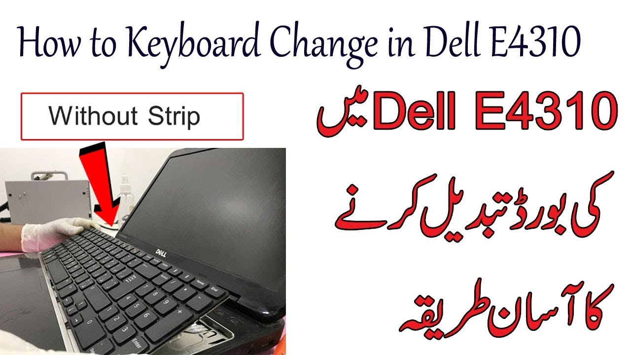 How to change keyboard of Laptop Dell E4310 (without strip)