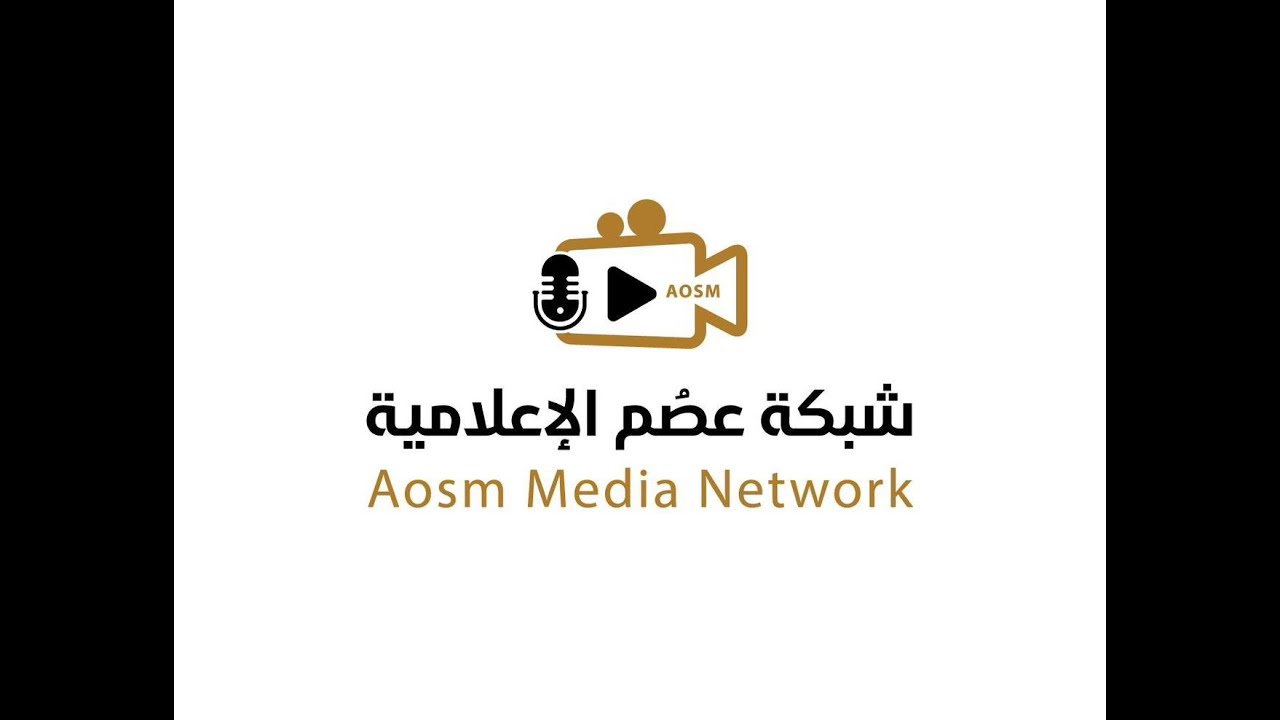 بث مباشر بطولة زمزم الرمضانية  اتحاد المعابدة  VS الوفاء