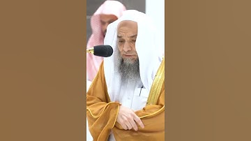 تلاوة مرئية | سورة الزخرف | الشيخ فيصل غزاوي