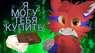 WICSUR/БИСКАС - ЯМТК Snippet Фан-Клип (склейка)