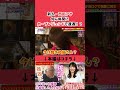 カープレジェンドOB・木下富雄さんと遭遇するが。。。#カープ #広島カープ #carp #棚田徹 #古沢知子 #ひろしま満点ママ #25周年
