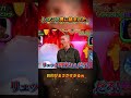 しつこい男の目的がヤバすぎるｗのサムネイル