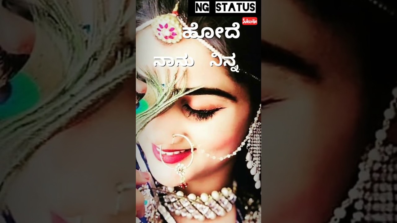 在 YouTube 上观看 Kannada full screen status ll kaaneyagi hode Naanu ll ninn gungli  New song status ll First Love