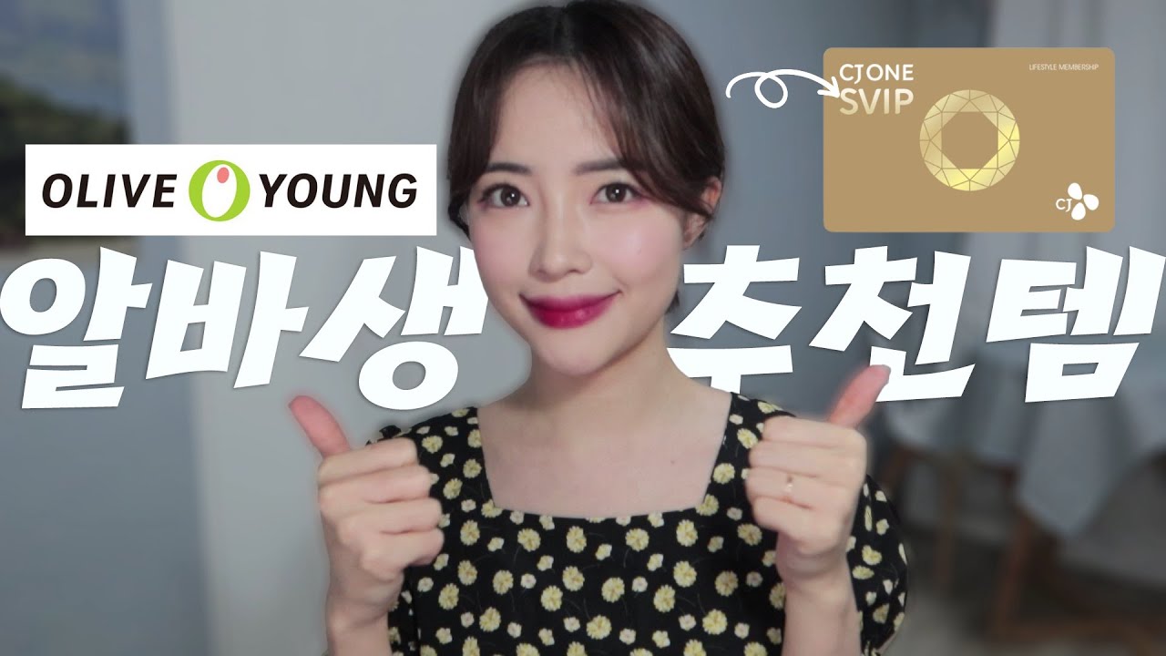 YouTube thumbnail, 짱순ZZangsoon