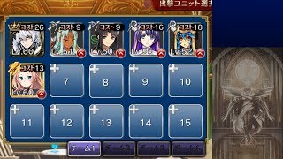 クエスト53 灼熱の大地 千年戦争アイギス Youtube