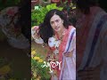 আবেগ: আইশা-জোভানের ঝগড়া 😡 | Eid Natok 2025