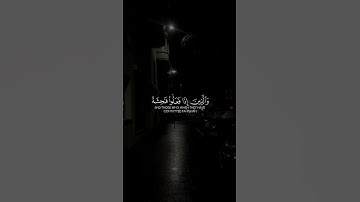 اكتب شيء تؤجر عليه // اسلام صبحي قرآن الكريم 😍❤️