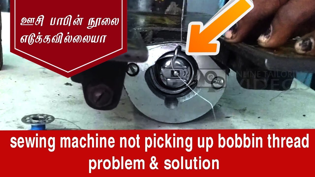 Download bobbin thread not catching problem in tamil | sewing ...