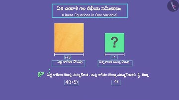 ఏక చరరాశిలో రేఖీయ సమీకరణాల సాధన-2|Part1/3|Solving Linear Equations in one variable-2|Telugu|Class 8