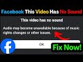 Facebook Video Has No Sound 🔇 | Facebook App Problem | No Audio on Facebook 2026