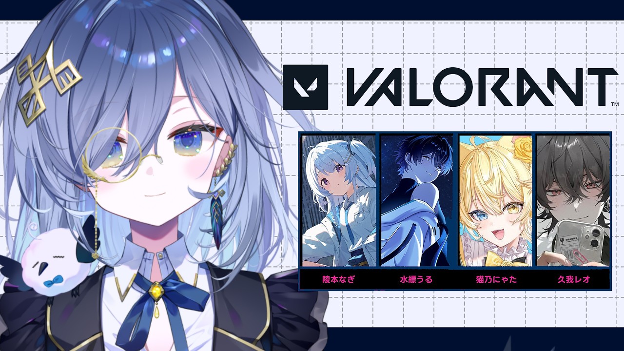 【VALORANT】ギリギリを攻めないスタイルで行きます※大会練習【REJECT/鴉羽そら】