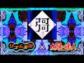 【リズム天国】彁