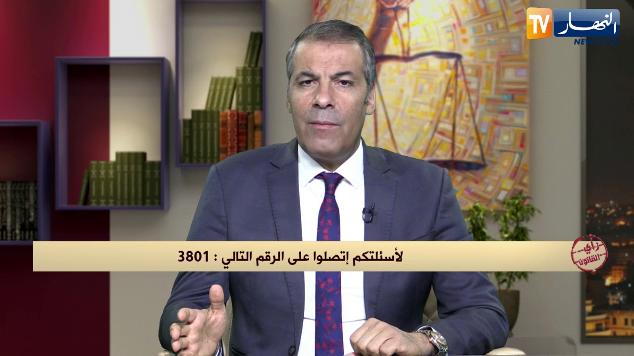 رأي القانون: والدي تحصل على قطعة أرض من البلدية ولحد الآن لم نحصل على التسوية.. المحامي كورتل يجيب