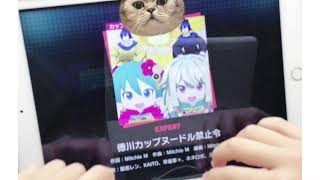 プロセカあるある()【プロセカ】【徳川カップヌードル禁止令】