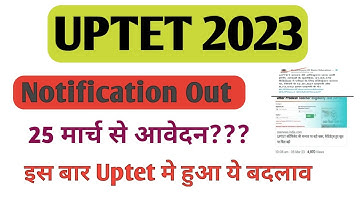 Uptet 2023 NOTIFICATION | uptet kb hoga 2023 | uptet 2023 notification #uptet #uptetlatestnews#bed