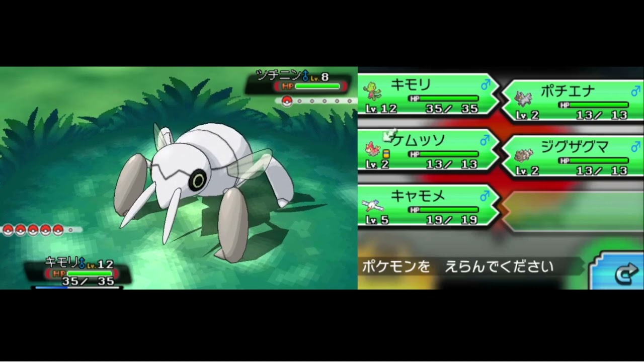 ポケモンORAS】part2: VS マグマ団【オメガルビー】 - YouTube