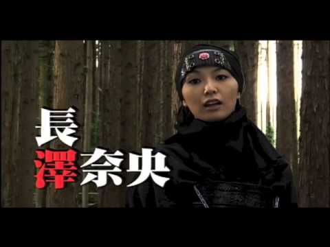 映画「芸者vs忍者」予告