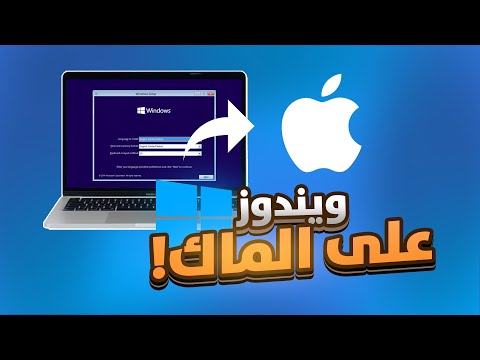 شرح تثبيت  10 على  خطوة بخطوة
