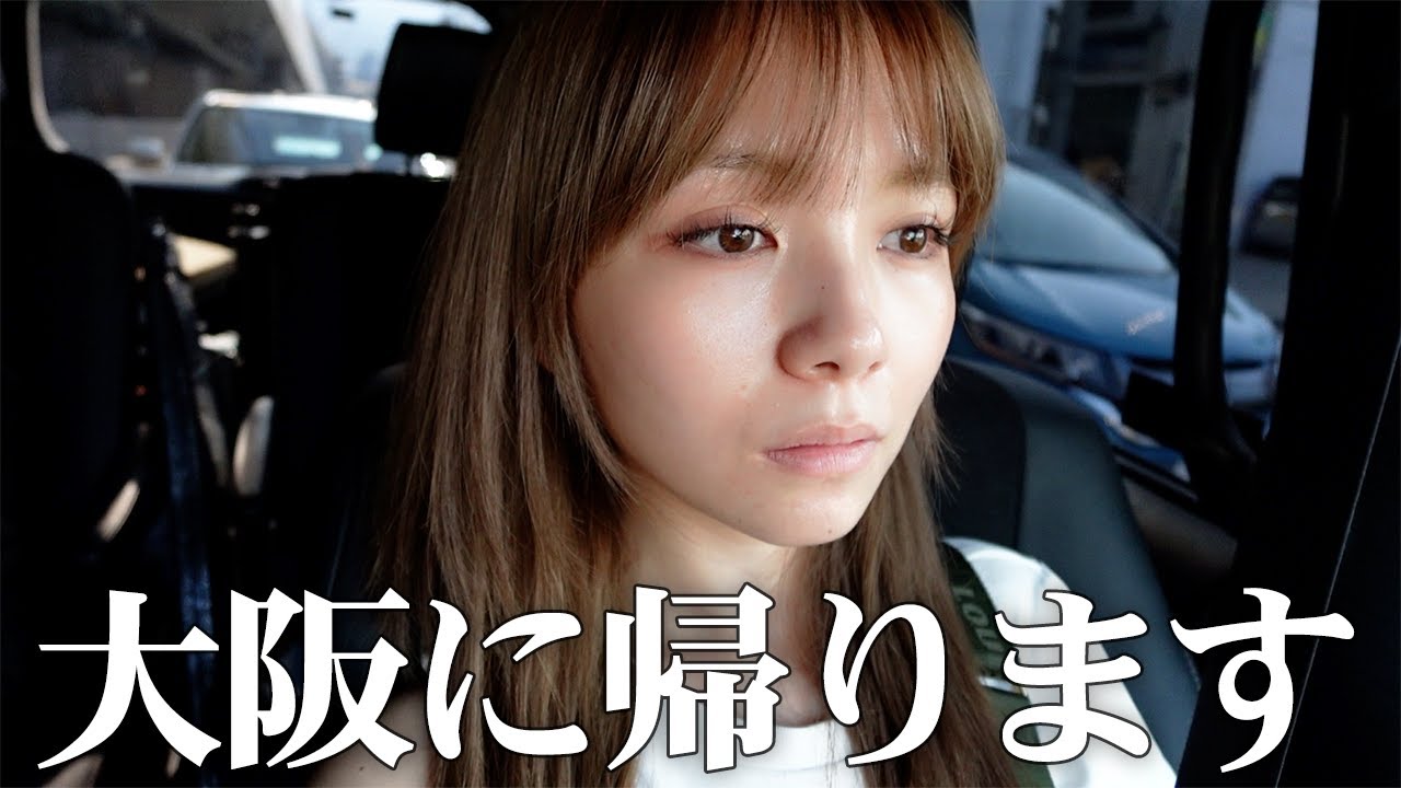 急遽、実家に帰ります。