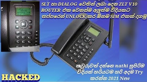 How To Unlock SLT/DIALOG zlt v10 Router Unlock And Review 2021 Sinhala Dilshan Pc Bro
