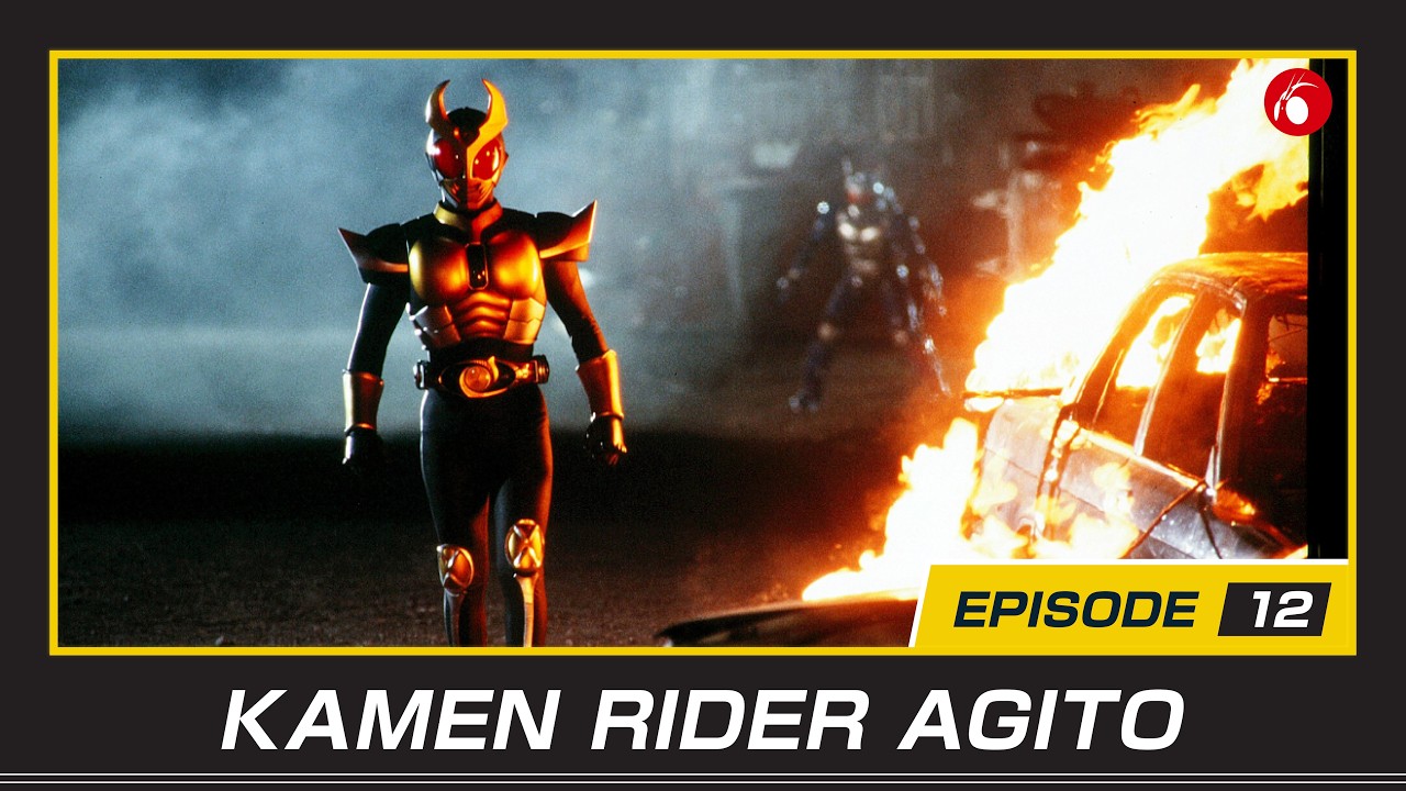 KAMEN RIDER AGITO | #12