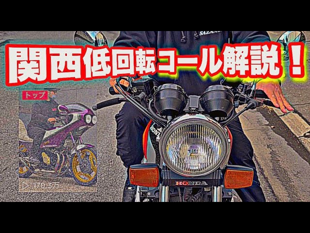 マルソウTV #23 【衝撃マフラー】CANDY LIFE EXCEED管 取り付けしま