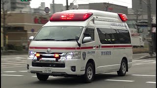 消防車緊急走行【519】堺市消防局 三国ヶ丘救急隊【Japanese fire enjine】