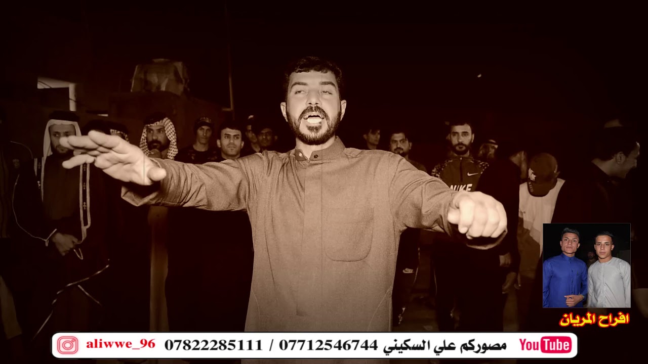 هوسات عطيه السعيدي و عبدالله السكيني و محمود العكيلي  و ابو سكينه || افراح المريان