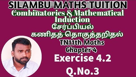 TN11th maths|Exercise 4.2 Q.no.3(i,ii)|Chapter4|Combinatorics & Mathematical induction in tamil