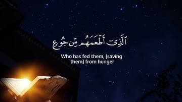 Surah Quraish (سورة قريش) 3 times. Journey of winter and summer.