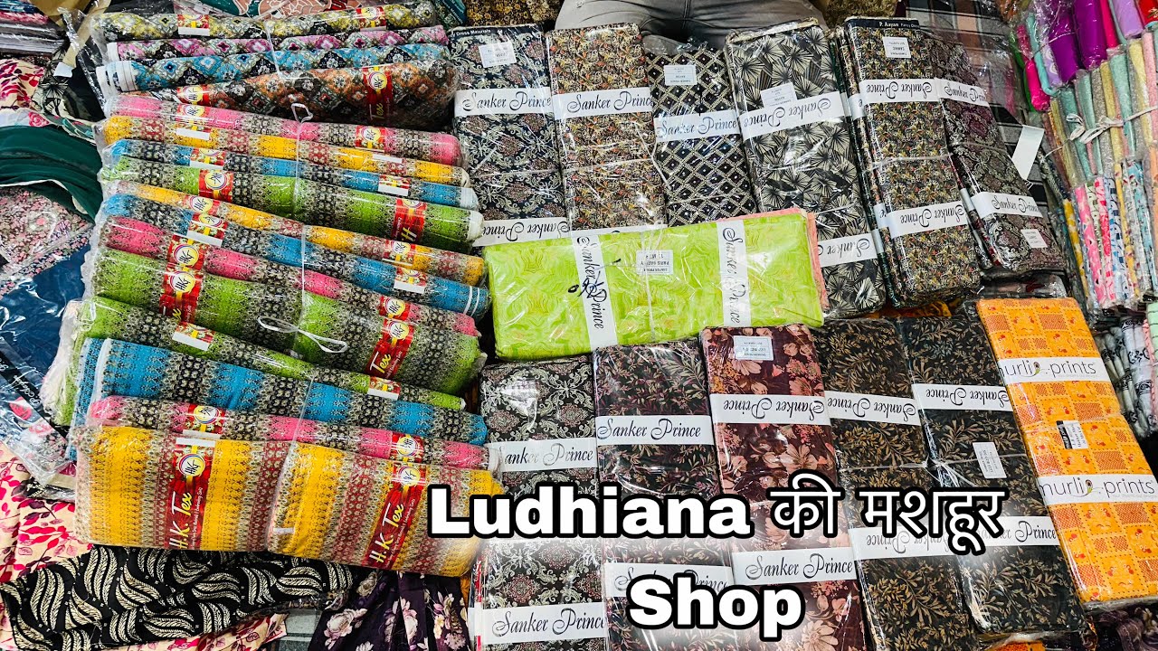 Ludhiana की सबसे मशहूर shop घर बैठे आर्डर करे Arav Cloth House