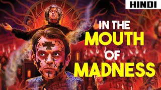 In the Mouth of Madness (1994) Ending Explained | Haunting Tube