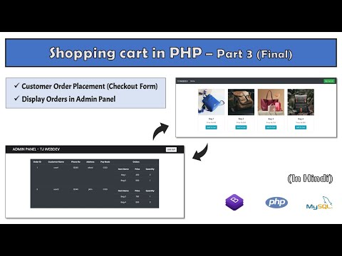 Shopping Cart in PHP - Part 3 (Final) | Customer order placement | Display customer orders