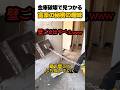 金庫に隠された富豪の趣味