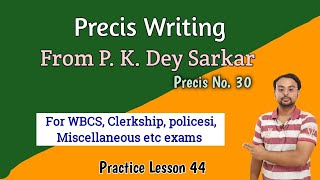 #precis Writing | From #pkdeysarkar | For #wbcs #clerkship #policesi main exams | PL 44