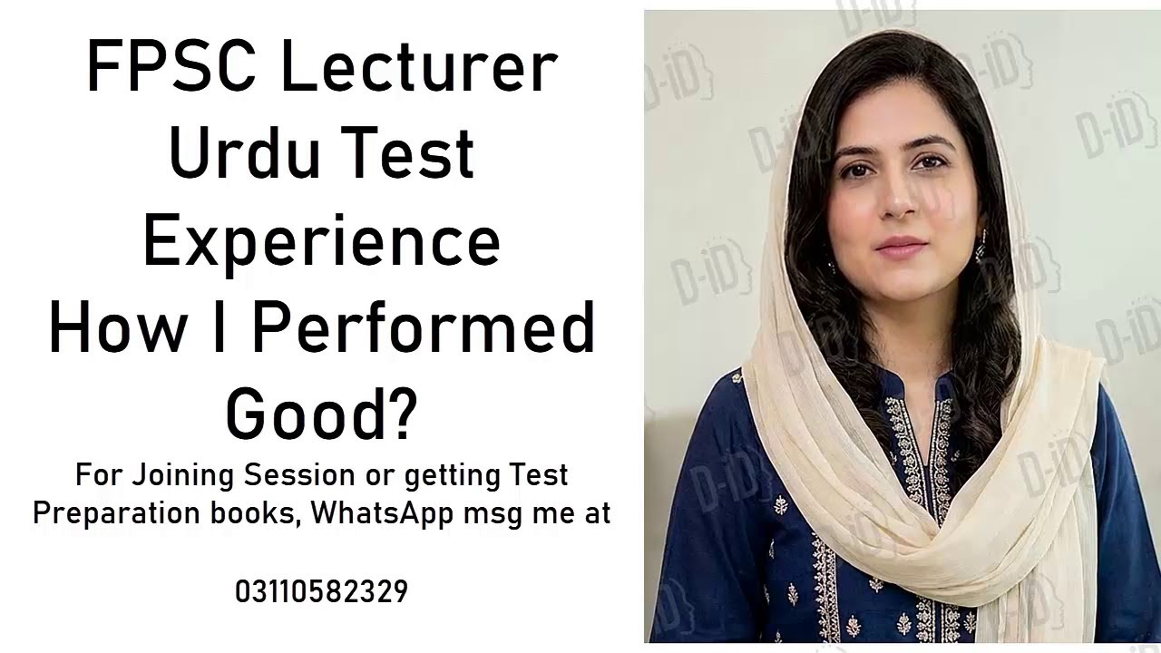 FPSC Lecturer Urdu Test Experience of Candidate | WhatsApp msg @ 03110582329 for Session or Material