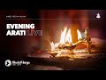 Evening Arati LIVE from the Bhutabhrteshwarnath Mandir