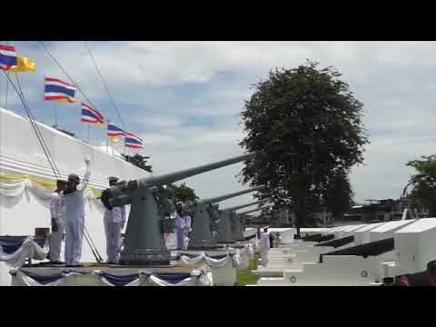 ทัพเรือ ยิงสลุตหลวง  21นัด ...ประวัติการยิงสลุต Salutio