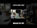 해운대에서 쿨링팬 수리하러오신 손님 #부산컴퓨터 #김해컴퓨터 #수리영상#PC수리