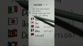 ⚽ 🌎 DAI DAI (FIFA World Cup 2026) - Shakira, Burna Boy (lyrics)