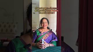 നിങ്ങൾ ആഗ്രഹിക്കുന്ന കാര്യത്തിൽ ഒരു Miracle സംഭവിക്കുമോ?🧿🙏|Tarot Reading #shorts