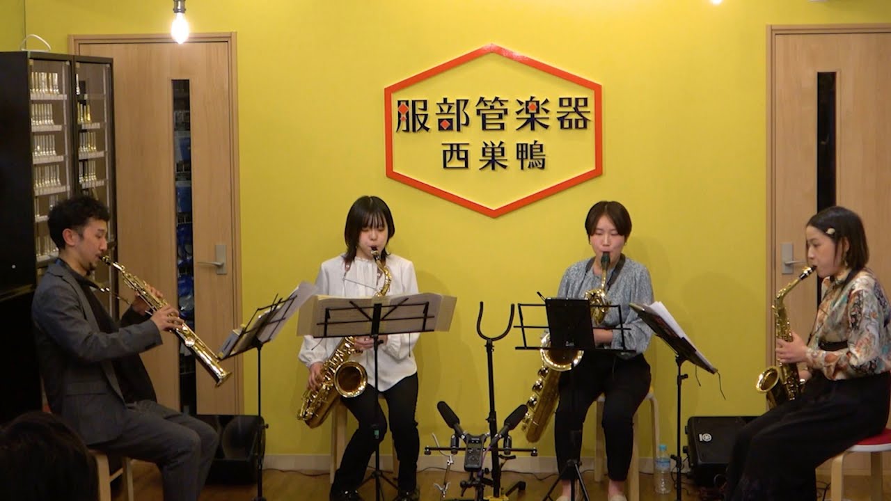 おジャ魔女カーニバル!![サクソフォーン5(4)重奏](池毅/山田悠人)/Ojamajo Carnival!![Saxophone  Quartet](Takeshi Ike/Yuto Yamada)