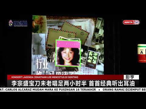RTM娱乐｜李宗盛宝刀未老唱足两小时半 首首经典听出耳油