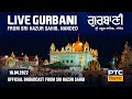 Live Morning Gurbani Kirtan | Takhat Sachkhand Sri Hazoor Abchal Nagar Sahib | Nanded | 18.04.2022